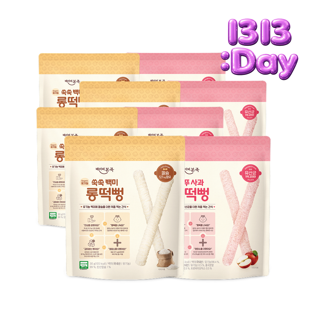 /Upload/Prod/20260708/롱떡뻥 8봉 세트.jpg